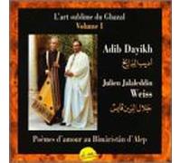 Weiss, Julien Jalaleddin - L' art sublime du Ghazal, Vol. 1: Poemes D'Amour Au Bîmâristân d'Alep [Import]