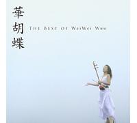 Weiwei Wuu - Hanakochou the Best of Weiwei [Import allemand]