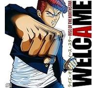 Rise of the North Star - Welcame [Import]