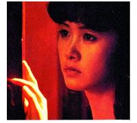 Welcome Home [Remastered (Hqcd)]. [Import Japonais]