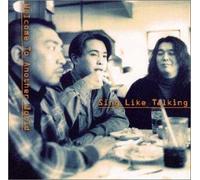 Welcome To Another World