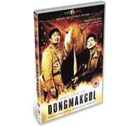 Welcome to Dongmakgol - Welcome to Dongmakgol [Special Collector's Edition] [Import anglais]