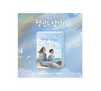 Welcome to SAMDAL-RI (JTBC Drama) OST Album+Folded Poster (CD Only, No Poster)