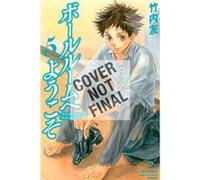 Welcome To The Ballroom 5 Tomo Takeuchi, (Auteur)