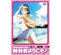 Welcome to the Nhk! Vol.7 [Import allemand]