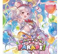 Welcome To The Parade! - Granblue Fantasy - Ltd