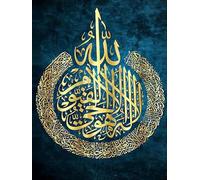 WELIWE Pré-imprimé Kit Broderie Point de Croix 11CT Collection Complète de Broderie Kit D'entrée de Gamme Adulte Débutant avec Fils Set Facile écriture islamique 40x50 cm