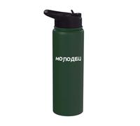 Well Done Drôle Russe Donne Cyrillique Stainless Steel Insulated Water Bottle