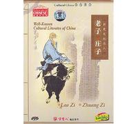 Well-known Cultural Literates of China: Laozi / Zhuangzi