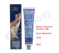 WELLA KOLESTON PERFECT ME+ 60ml- 33/0