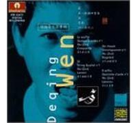 Wen Deqing - Portrait