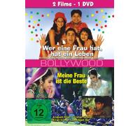 WER EINE FRAU HAT, HAT EIN LEBEN/MEINE FRAU IST DI [Region Free]