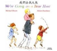 We're Going on a Bear Hunt in Chinese and English - [Version Originale] Michael Rosen, Helen Oxenbury (Auteur)