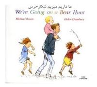 Were Going on a Bear Hunt in Farsi and English by Michael Rosen Inconnu (Auteur)