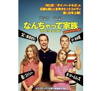 We're the Millers [Import allemand]