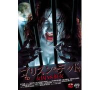 Were Wolf in a Womens Prison [Import allemand]