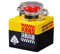 Wesafrae PC Motherboard Boot Boot Gaming Room Decoration Wireless Wire Wire Wire Wire Wire Remote Power on/Off Interrupteur pour Ordinateur de Bureau