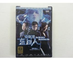 Wesley's Mysterious File, The