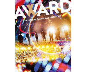 WEST. 10th Anniversary LIVE TOUR AWARD (初回生産限定盤) (DVD)