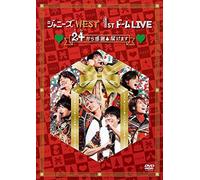 West 1st Live 24() () [Dvd]