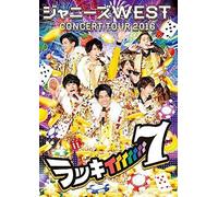 West Concert Tour 2016 7() [Dvd]