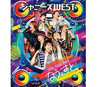 West Live Tour 2017 () [Dvd]