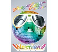 West Live Tour 2018 Westival [Dvd]