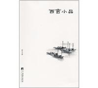 West Window Sketches (Chinese Edition)
