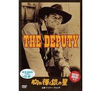 Western Heroes Vol.13 [Dvd]