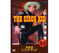 Western Heroes Vol.7 Cisco Kid [Import allemand]