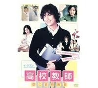 Wet Dream2 [Import allemand]