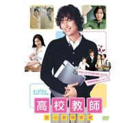 Wet Dream2 [Import allemand]