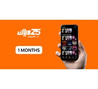 Weyyak Subscription 1 Month