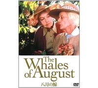 Whales of August [Import allemand]