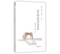 Wharf of Words: More Light is from Twilight (Chinese Edition)