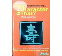 What Character Is That?: An Easy-access Dictionary of 5,000 Chinese Characters