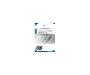 What Constitutes An Effective And Efficient Package Of Services For The Prevention, Diagnosis, Treatment And Care Of Tuberculosis Among Refugees: And