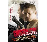 What Does't Kill You [Import allemand]