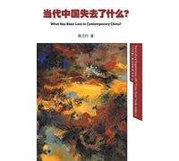 What Has Been Lost In Contemporary China? Chinese Edition