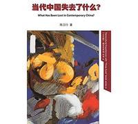 What Has Been Lost In Contemporary China? -Hardcover