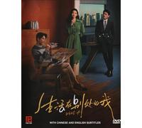 What If Mandarin Drama DVD - TV Series with English Subtitles