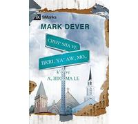 What Is A Healthy Church? (Lahu)