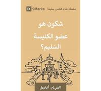 What Is a Healthy Church Member? (Moroccan Arabic)