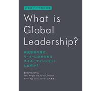 What Is Global Leadership?