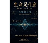 What Is Life (Chinese Translation): Mind and Matter