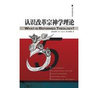 What Is Reformed Theology