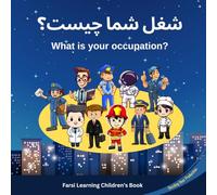 What is your occupation? شغل شما چیست؟ ; Children's Farsi book, Learn Farsi book for kids & Toddlers, My first Farsi words, English- Farsi/Persian ... Shoghleh Shoma Chist?, Learn Persian for kids