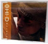 What Kinda Man Would I Be. [Import]