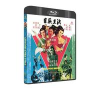 What Price Honesty? + Gang Master - Blu-Ray