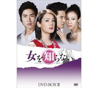 What You Know About Women Dvd- [Import allemand]